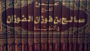 بحمد الله تم اصدار تطبيق مكتبة الشيخ صالح الفوزان حفظه الله التي تعمل على الهواتف الذكية وتضم المكتبة عشرات الكتب والمقالات. Ø§Ù„ÙƒØªØ§Ø¨ On Twitter Ø¹Ù†ÙˆØ§Ù† Ø§Ù„ÙƒØªØ§Ø¨ Ù…Ø¬Ù…ÙˆØ¹Ø© Ø§Ù„Ø´ÙŠØ® ØµØ§Ù„Ø­ Ø¨Ù† ÙÙˆØ²Ø§Ù† Ø§Ù„ÙÙˆØ²Ø§Ù† ÙÙŠ Ø§Ù„Ø¹Ù‚ÙŠØ¯Ø© Ø§Ù„Ø¹Ù‚ÙŠØ¯Ø© Ø§Ù„Ø³Ù†Ø© Ø§Ù„Ø¥Ø³Ù„Ø§Ù… Ø§Ù„Ù‚Ø±Ø¢Ù† Ø§Ù„ØªÙØ³ÙŠØ± Ø§Ù‚Ø±Ø£