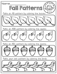 Can you figure out what's next? Patterns Worksheet For Kindergarten Kindergarten