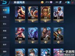 名站推薦 tips：2021年6月24日 已更新失效連結 total 13 ». çŽ‹è€…è£è€€è‹±é›„åˆ†ç±»åŠèŽ·å–ä»‹ç» çŽ‹è€…è£è€€ ç¬¬ä¸€æ‰‹æ¸¸ç½'
