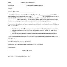Job Application Letter For Bank Branch Manager Archives - US-Inc.Co ...