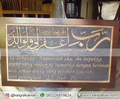 Adapun tulisan yang tersebar dimedia sosial adalah seperti dibawah ini. Kaligrafi Orang Berdoa Cikimm Com