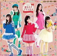 CHIKASUGI PRINCESS - Underground Princess - Nandakke!? Idol [Japan CD]  PCCG-70215 - Amazon.com Music