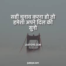 इस पोस्ट में sandeep maheshwari के quotes है, जो बहुत ही inspirational और motivational है, मुझे पूरी उम्मीद है यह आपको प्रेरित करेगे. Justoye Quotes Hindi Quotes In English Motivational Quotes In English Moti Motivational Quotes For Life Motivational Quotes For Students Latest Quotes On Life