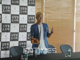 '영원한 악동', 올해로 데뷔 25년 차인 그룹 dj doc의 김창열 씨가 자신의 이름을 딴 새로운 도시락을 선보였습니다. ì°½ë ¬ë„ì‹œë½ ìž¬ë„ì „ ë‚˜ì„  ê¹€ì°½ì—´ íŽ¸ì˜ì  ì´ì»¤ë¨¸ìŠ¤ì„œ ëŸ¬ë¸Œì½œ