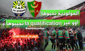 » الفيديو » المولودية تقدم لاعبيها الجدد وتباشر التحضير للموسم الجديد. Ø§Ù„Ù…ÙˆÙ„ÙˆØ¯ÙŠØ© ÙÙŠ Ù…Ø¨Ø§Ø±Ø§Ø© Ø«Ø£Ø±ÙŠØ© Ù…Ù† Ø§Ù„Ø«Ù†Ø§Ø¦ÙŠØ© Ø§Ù„Ø´Ø¨Ø§Ùƒ Ø§Ù„Ø±ÙŠØ§Ø¶ÙŠ