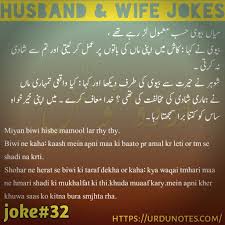 Want to learn english with hilarious jokes? Husband Wife Jokes Wife Jokes Husband Humor English Jokes