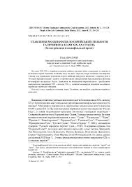 На свою пропаганду вони одержували. Pdf Stavlennya Moskvofiliv Do Yevrejskoyi Spilnoti Galichini Na Zlami Hih Hh Stolit Za Materialami Moskvofilskoyi Presi Nazar Vaskiv Academia Edu