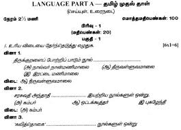 Pin By Ncert Solutions On Cbse Tuts Previous Year Question Paper Question Paper This Or That Questions