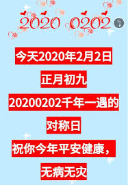 pin by zernette wong on 2020 chinese new year greetings chinese new year greeting company logo new year greetings