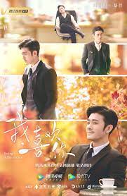 Watch and download dating in the kitchen (2020) episode 21 free english sub in 360p, 720p, 1080p hd at mydramacool.net. Cdrama Dating In The Asian Dramas Lovers Drama Fans Facebook
