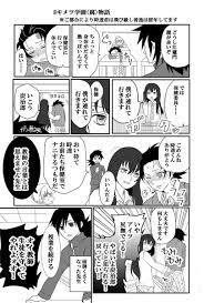 pin on キメツ学園