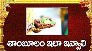 Image result for thambulam free images