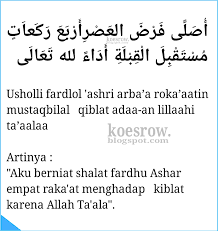 Arti bacaan sholat yaitu untuk bacaan niat sholat subur berarti aku niat salat fardhu shubuh, dua raka'at, menghadap kiblat, tepat waktu, karena allah ta'ala dan secara lengkap akan dijelaskan dalam artikel ini. Niat Sholat 5 Waktu Sendirian Dan Berjamaah Koesrow