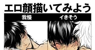 銀魂 2014 4 殼のマンガ pixiv 銀魂 イラスト アニメカップルの漫画 銀魂