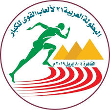 اختتم الاتحاد البحريني لألعاب القوى مشاركته في البطولة العربية الـ 22 لألعاب القوى للرجال والسيدات التي أقيمت على ملعب رادس في تونس بتنظيم . Ø§Ù„Ø¬Ù…Ø¹Ø© Ø§ÙØªØªØ§Ø­ Ø§Ù„Ø¨Ø·ÙˆÙ„Ø© Ø§Ù„Ø¹Ø±Ø¨ÙŠØ© 21 Ù„Ø£Ù„Ø¹Ø§Ø¨ Ø§Ù„Ù‚ÙˆÙ‰ ÙÙŠ Ø§Ù„Ù‚Ø§Ù‡Ø±Ø© ØµØ­ÙŠÙØ© Ø§Ù„ÙˆØ·Ù†