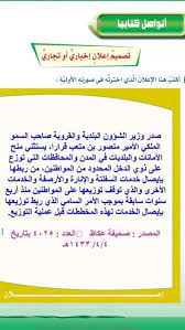 إعلان تجاري بالصور تصميم جاهز الموقع المثالي