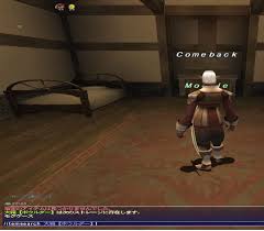 Ff11 便利テキストコマンドを使いこなせ 2016年秋 Return To The Ff11