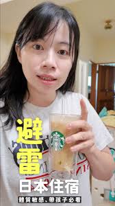 Elly Chen (@ellychen2016) • Instagram photos and videos