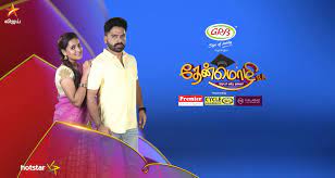 Latest hindi tv serial video download. Hotstar App Download Vijay Tv Serials Watch Online Latest Episodes