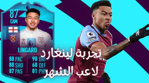 We did not find results for: ØªØ¬Ø±Ø¨Ø© Ù„ÙŠÙ†ØºØ§Ø±Ø¯ Ù„Ø§Ø¹Ø¨ Ø§Ù„Ø´Ù‡Ø± Jesse Lingard Potm Pl Youtube