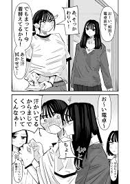 Nagano 2007 Naga hentai videos, GIFs, and images | R34.app