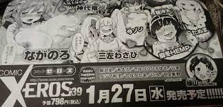 まふゆヘンプ on X:  おおーっっとこれはなんだこれは？！なんだこれは一体？！？！なんなんだーーー？！！？一体これはーっ？！！？これはこれは一体？！？！なんだこれは！？？！？！！  t.cochwBQ1sjYf  X