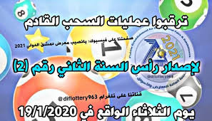 سعر العملات أمام الجنيه عناوين الصحف السياسية السودانية الصادرة بتاريخ اليوم الخميس 3 يونيو 2021م و اهم الاخبار. Ø±Ø§Ø¨Ø· Ù†ØªØ§Ø¦Ø¬ ÙŠØ§Ù†ØµÙŠØ¨ Ù…Ø¹Ø±Ø¶ Ø¯Ù…Ø´Ù‚ Ø§Ù„Ø¯ÙˆÙ„ÙŠ Ø¥ØµØ¯Ø§Ø± Ø±Ø£Ø³ Ø§Ù„Ø³Ù†Ø© Ø§Ù„Ø«Ø§Ù†ÙŠ 2021 Ø­Ø³Ø¨ Ø±Ù‚Ù… Ø§Ù„Ø¨Ø·Ø§Ù‚Ø© Ø³Ù…Ø§ Ø§Ù„Ø¥Ø®Ø¨Ø§Ø±ÙŠØ©