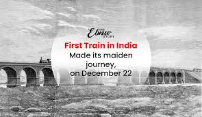 First Train In India- Made Its Maiden ...