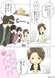 りん rin3104 so さんの漫画 19作目 ツイコミ 仮 嵐 漫画 嵐 イラスト 漫画