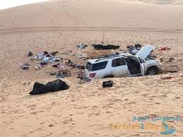 We did not find results for: Ø¹Ø§Ø¦Ù„Ø© Ø³ÙˆØ¯Ø§Ù†ÙŠØ© Ù…Ù† 8 Ø£Ø´Ø®Ø§Øµ Ù…Ø§ØªØª Ù…Ù† Ø§Ù„Ø¬ÙˆØ¹ Ùˆ Ø§Ù„Ø¹Ø·Ø´ ÙÙŠ Ø§Ù„ØµØ­Ø±Ø§Ø¡ Ø§Ù„Ù„ÙŠØ¨ÙŠØ© ØµÙˆØ± Ø·Ø±Ø·ÙˆØ³ Ø§Ù„ÙŠÙˆÙ…
