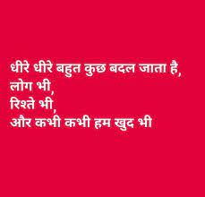 Pin By Jaskarnmuhar On Nice Quote S Gulzar Quotes Hindi Quotes Images Love Quotes In Hindi