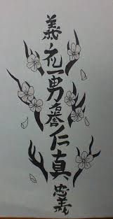 His preferred style is black and grey realism, asian style, and traditional asian style. The 7 Virtues Of Bushido Tattoo Design By Golden Harmony On Deviantart