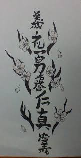 La guida che ti spiega cos'è il bushido e il suo utilizzo nel mondo del tatuaggio. The 7 Virtues Of Bushido Tattoo Design By Golden Harmony On Deviantart