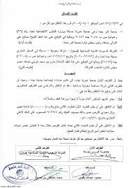 إنشاء تقويمات قابلة للطباعة، ورسائل إخبارية، ونشرات إعلانية، والسير الذاتية، والكتيبات، والمزيد. Ù†Ù…ÙˆØ°Ø¬ ÙˆØ±Ù‚Ø© Ø¨Ø­Ø«ÙŠØ© Word