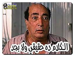 فيلم بوبوس كامل hd | بطولة الزعيم عادل امام ويسرا. ØµÙˆØ± ÙƒÙˆÙ…Ù†ØªØ§Øª Ø§Ø­Ù„Ù‰ ÙˆØ§Ø¬Ù…Ù„ ØµÙˆØ± ÙƒÙˆÙ…Ù†ØªØ§Øª ÙƒÙŠÙˆØª