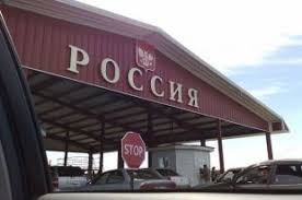 Novye Pravila Vezda V Rossiyu Dlya Ukraincev Tolko Po Priglasheniyu Prportal Ukrainy Novosti Ukrainy Pr Portal