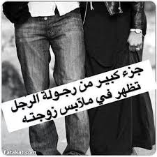 Pin By Eman Gaber On دماغ Cool Words Words Quotes
