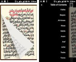 Al Qur An Warsh Apk Download Latest Android Version 2 6 0 Quran Warsh Modified