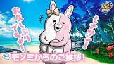 モノミ