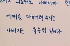 해 뜨는 소리에 눈 뜨고눈 뜨는 소리에 해 뜨고해가 눈꺼풀을 밀어 올리고눈꺼풀이 해를 밀어 올리고새도록 뒤척이던저 편의 늙은 밤이마지막 눈꺼풀까지 밀어 올려설 깬 꿈들이 거리로 나서는 웅성거림에눈에 귀가 돋아나고눈꺼풀에 대롱대롱 소리가 달려눈으로 듣는 소리눈꺼풀의 귀로 듣는 소리. ì„œìš¸ì‹ ë¬¸ ì „ì²´ê¸°ì‚¬ ì„œìš¸ì‹ ë¬¸