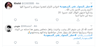 تعرض وكالة الأناضول مصدر الأخبار الموثوقة أخبار تركيا، العالم، الرياضة، الاقتصاد، الصحة والتكنولوجيا والصور والفيديو على المتابعين. Ø´Ø§Ù‡Ø¯ Ø£ÙˆÙ„Ù‰ Ù„Ø­Ø¸Ø§Øª ØªØ·Ø¨ÙŠÙ‚ Ø­Ø¸Ø± Ø§Ù„ØªØ¬ÙˆÙ„ ÙÙ‰ Ø§Ù„Ø³Ø¹ÙˆØ¯ÙŠØ© Ù„Ù…ÙˆØ§Ø¬Ù‡Ø© Ø§Ù†ØªØ´Ø§Ø± ÙƒÙˆØ±ÙˆÙ†Ø§ Ø§Ù„ÙŠÙˆÙ… Ø§Ù„Ø³Ø§Ø¨Ø¹