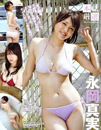 Gravure: Mami Nagaoka (長岡真実)