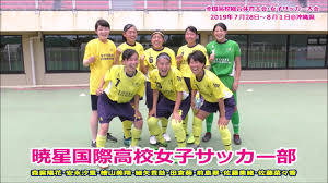 神奈川県 高校総体サッカー2021インターハイ予選 東海大相模が優勝 北信越ブロックを中心に開催されるインターハイ（全国高校総体）2021。 神奈川県高校サッカー予選は、4月24日（土）に一次予選が開幕し、決勝戦は6月20日（日）におこなわれました。 æšæ˜Ÿå›½éš›é«˜å¥³å­ã‚µãƒƒã‚«ãƒ¼éƒ¨ 2019æ²–ç¸„ã‚¤ãƒ³ã‚¿ãƒ¼ãƒã‚¤ ç¥žå¥ˆå·çœŒå‡ºèº«é¸æ‰‹ ãƒ—ãƒ­é‡Žçƒ ã‚µãƒƒã‚«ãƒ¼news æ¥½ã‚¹ãƒå¤©
