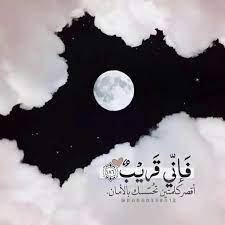 صور بلا مخالفات On Twitter You Gave Up Instagram Holy Quran
