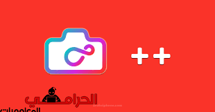 Infltr انفلتر برو مفتوح المزايا لكل من يبحث عن برنامج انفلتر برو مفتوح المزايا والفلاتر بدون اشتراك مادي من خلال موقعنا ايفون العرب و Gaming Logos Logos Games
