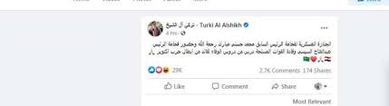 أَصْبَـحْـنا وَأَصْبَـحْ المُـلكُ للهِ رَبِّ العـالَمـين ، اللّهُـمَّ إِنِّـي أسْـأَلُـكَ خَـيْرَ هـذا الـيَوْم ، فَـتْحَهُ ، وَنَصْـرَهُ ، وَنـورَهُ وَبَـرَكَتَـهُ ، وَهُـداهُ ، وَأَعـوذُ بِـكَ مِـنْ شَـرِّ ما فـيهِ وَشَـرِّ ما بَعْـدَه. ØªØ±ÙƒÙŠ Ø¢Ù„ Ø§Ù„Ø´ÙŠØ® Ø¬Ù†Ø§Ø²Ø© Ù…Ø¨Ø§Ø±Ùƒ Ø§Ù„Ø¹Ø³ÙƒØ±ÙŠØ© Ø¯Ø±Ø³ ÙÙŠ Ø§Ù„ÙˆÙØ§Ø¡ Ù„Ø£Ø¨Ø·Ø§Ù„ Ø£ÙƒØªÙˆØ¨Ø± Ù…ØµØ± Ø§Ù„ÙˆØ·Ù†