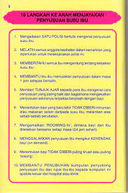 We did not find results for: 10 Langkah Penyusuan Susu Ibu