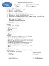 Dan kali ini saya akan meneruskan rpp selanjutnya dan akan berjalan terus. Contoh Rpp 1 Lembar 15 Pebruari 2020 Pdf