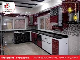 مطابخ اليوسف posts facebook