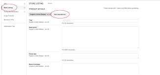 Download (japan only)ポーカー & ブラックジャック apk for android and install. How To Add Localized App Descriptions In Google Play Onesky Blog